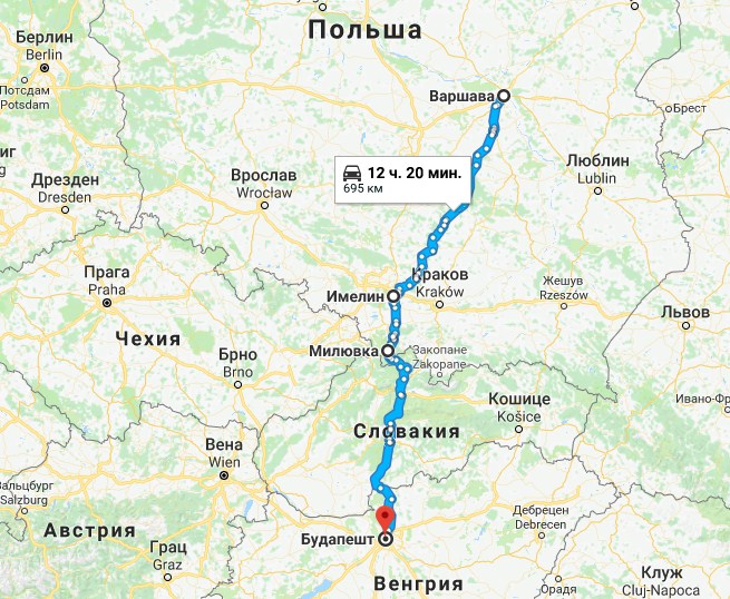 От Варшавы до Будапешта через Словакию